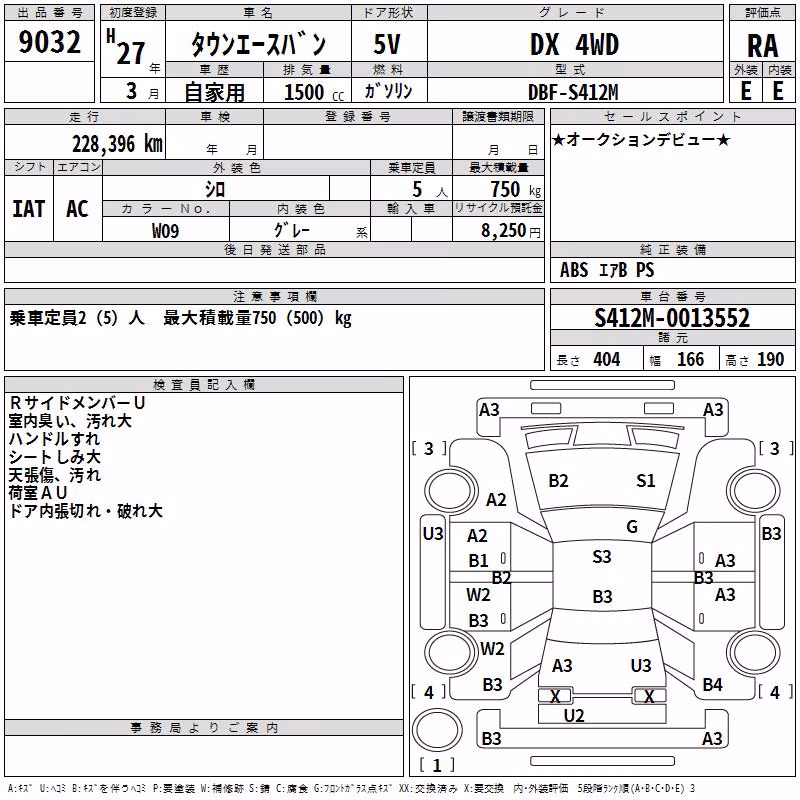 TOYOTA LITE ACE