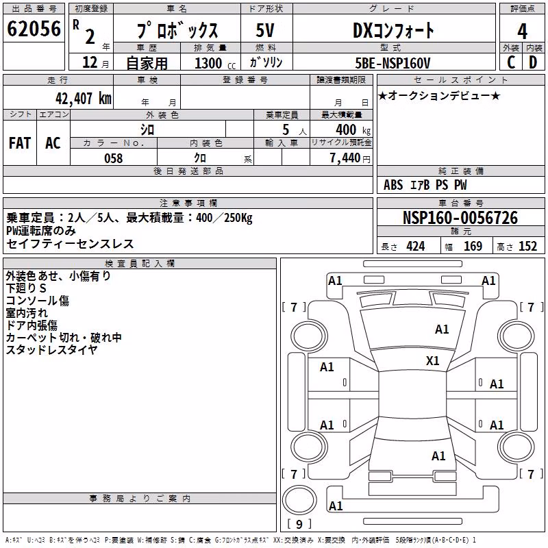 TOYOTA PROBOX