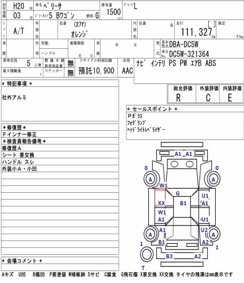 MAZDA VERISA