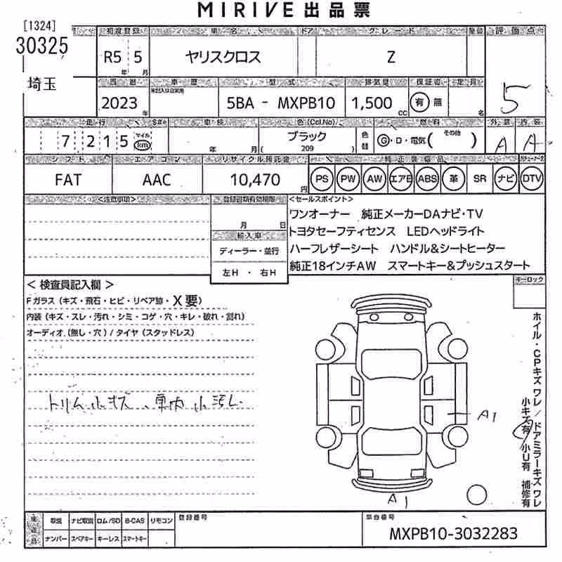 TOYOTA YARIS CROSS