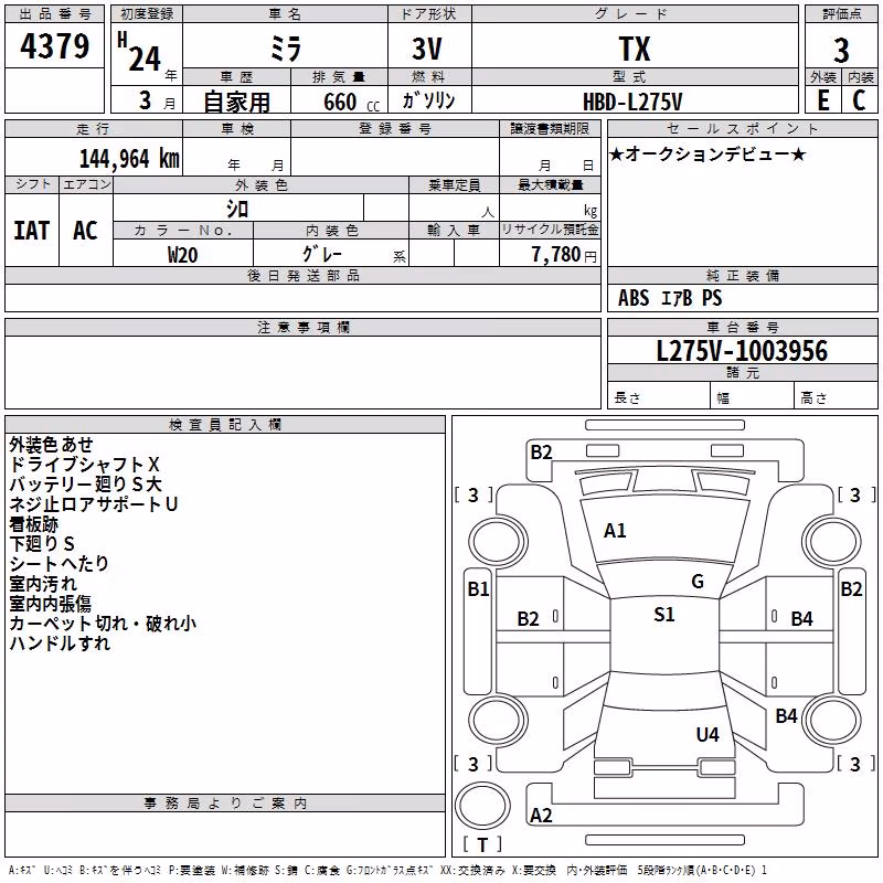 DAIHATSU MIRA