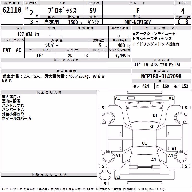 TOYOTA PROBOX