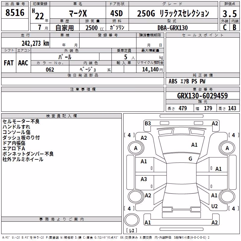 TOYOTA MARK X
