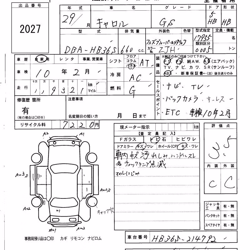 MAZDA CAROL