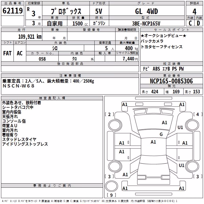 TOYOTA PROBOX
