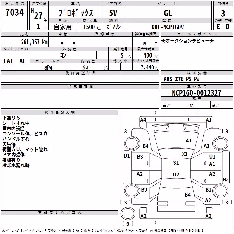 TOYOTA PROBOX