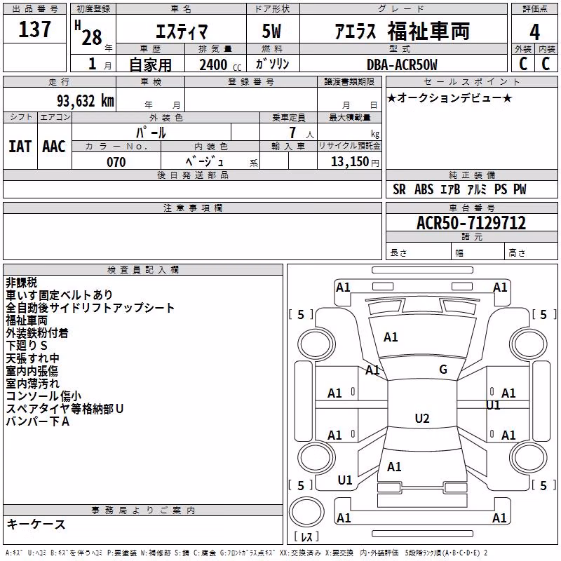 TOYOTA ESTIMA