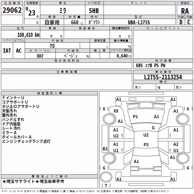 DAIHATSU MIRA