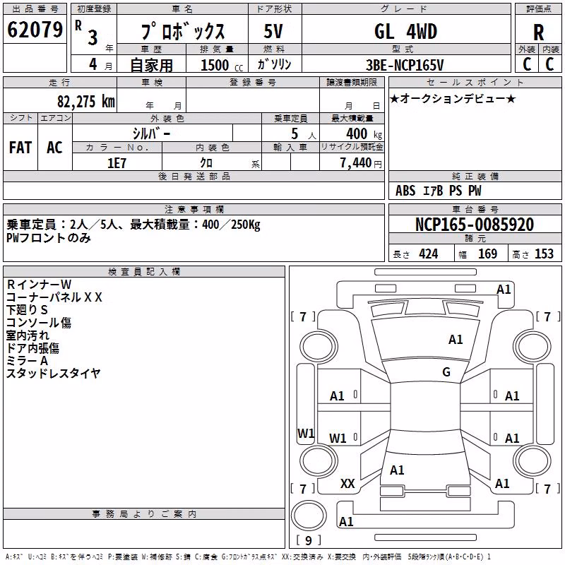 TOYOTA PROBOX