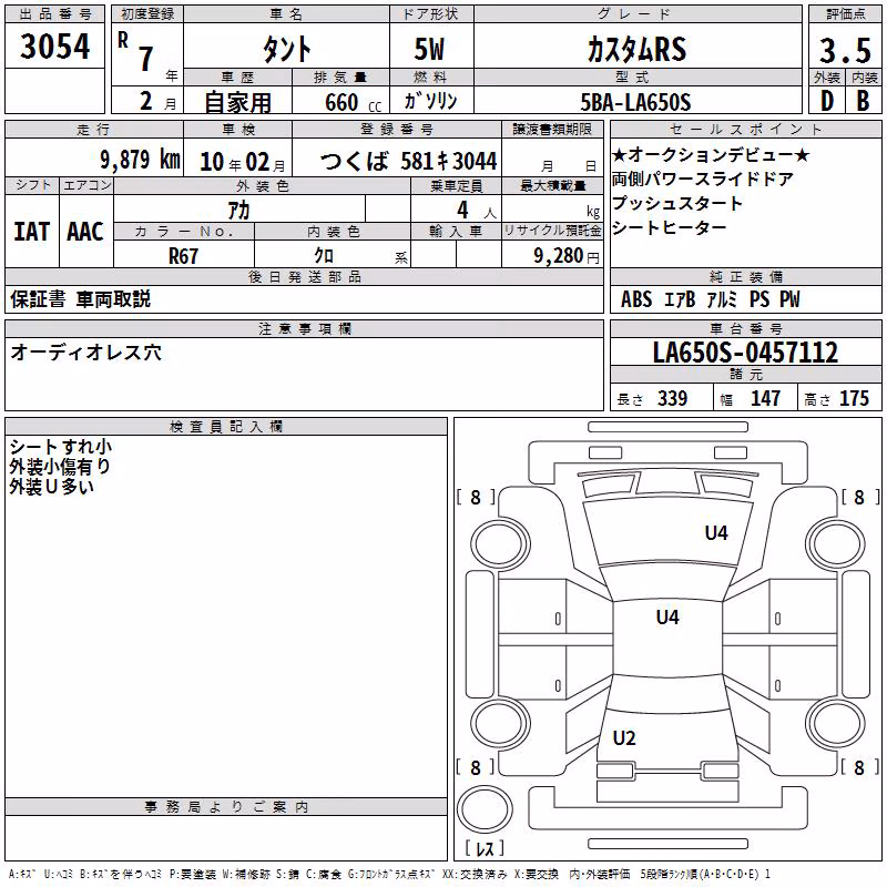 DAIHATSU TANTO