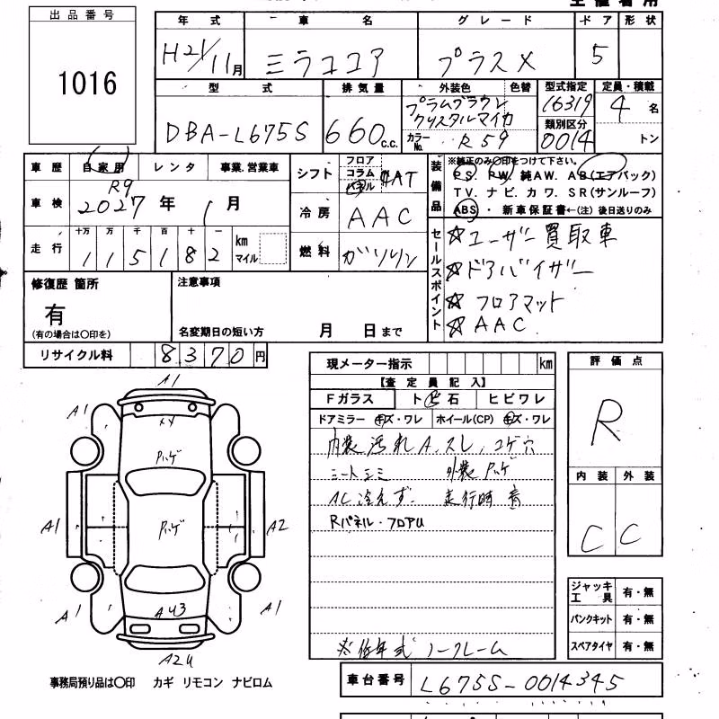 DAIHATSU MIRA COCOA