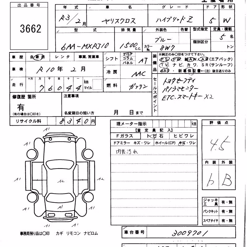 TOYOTA YARIS CROSS