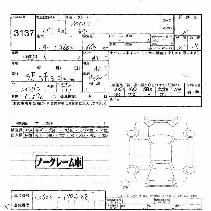 DAIHATSU MIRA