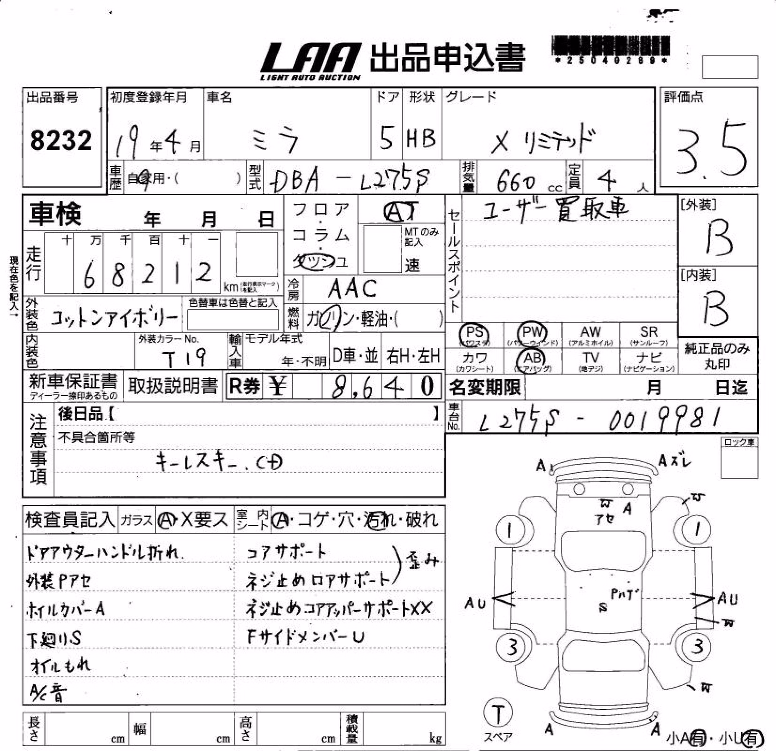 DAIHATSU MIRA