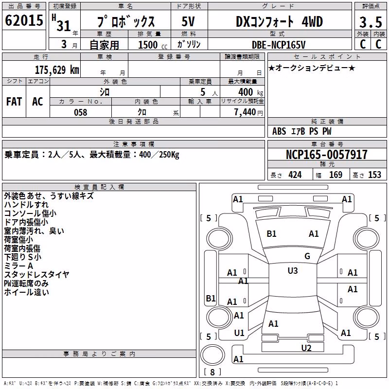 TOYOTA PROBOX