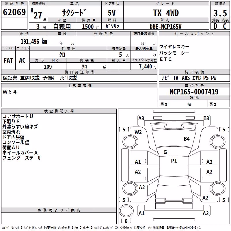 TOYOTA PROBOX