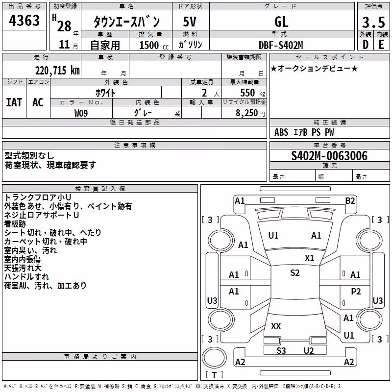 TOYOTA LITE ACE