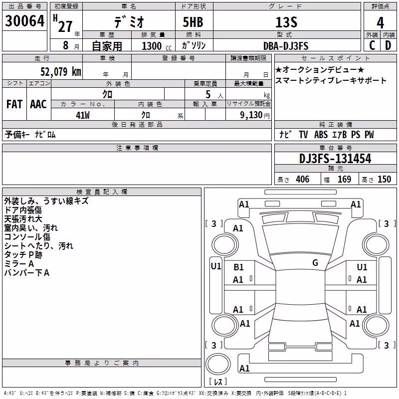 MAZDA DEMIO
