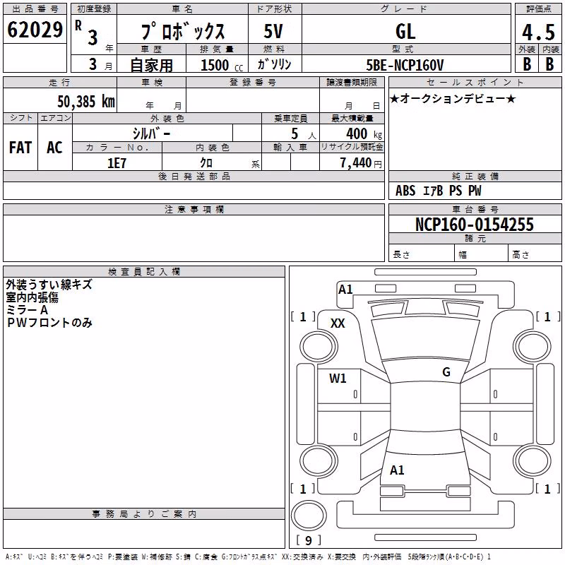 TOYOTA PROBOX