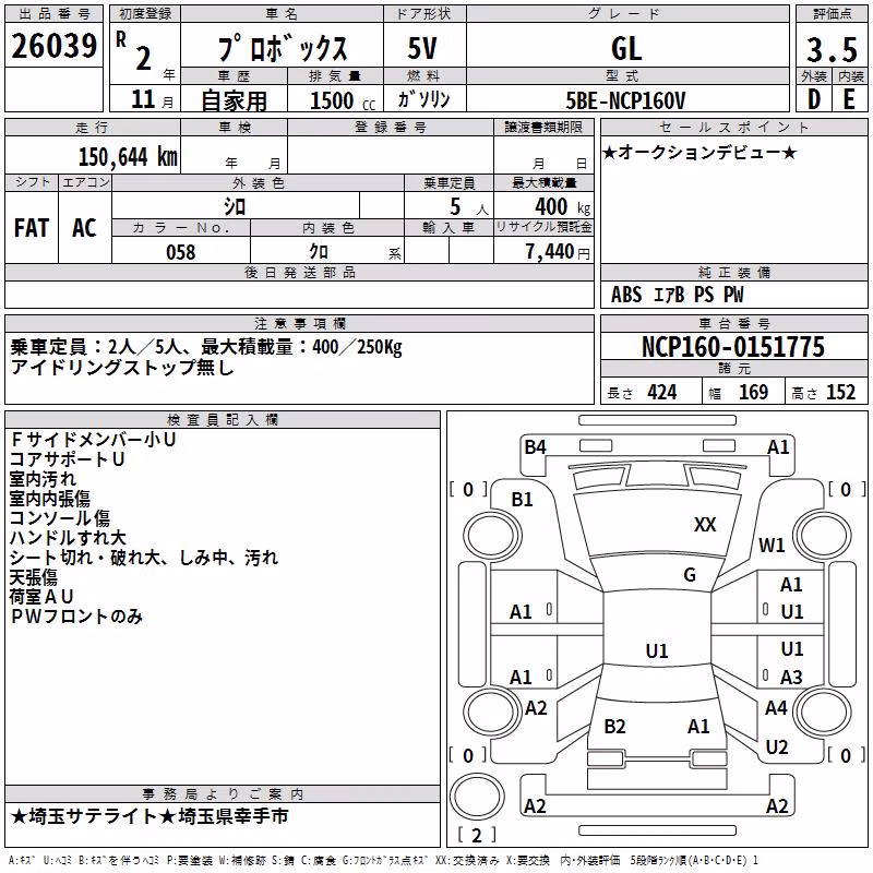 TOYOTA PROBOX