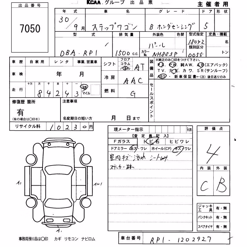 HONDA STEPWGN
