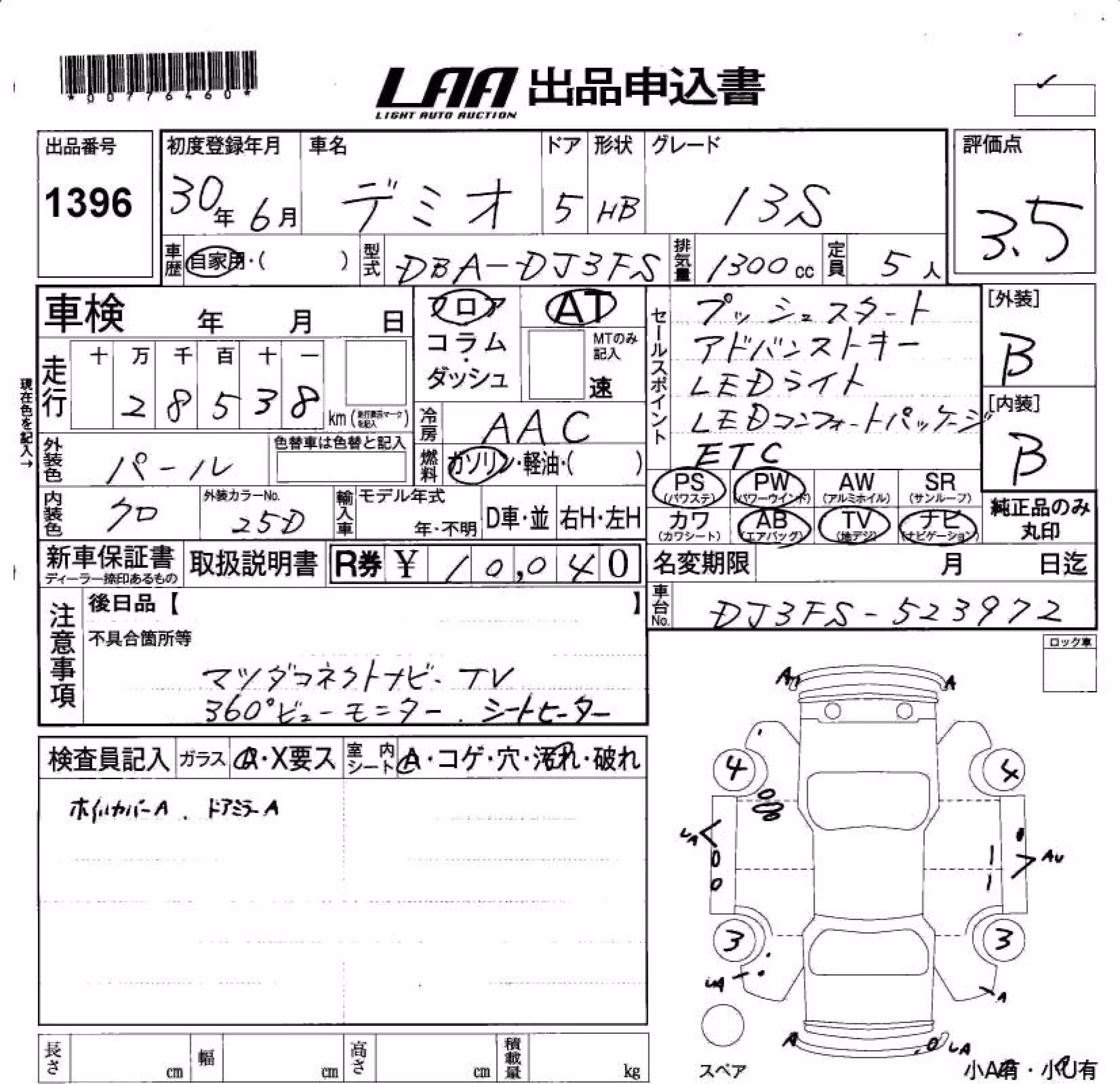 MAZDA DEMIO