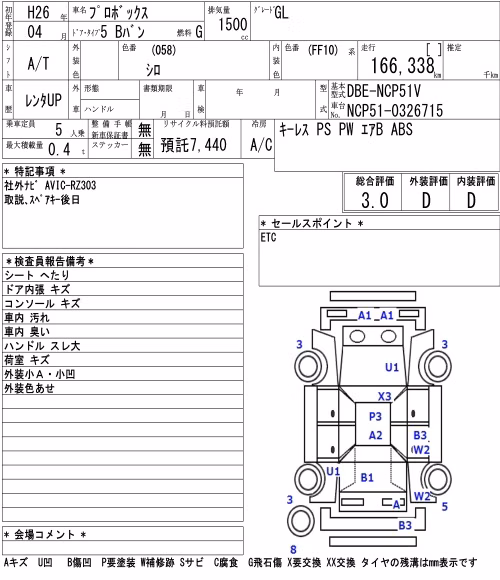 TOYOTA PROBOX