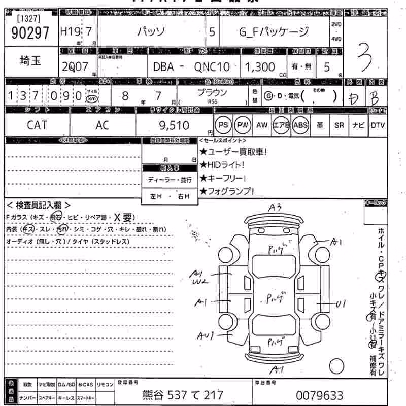 TOYOTA PASSO