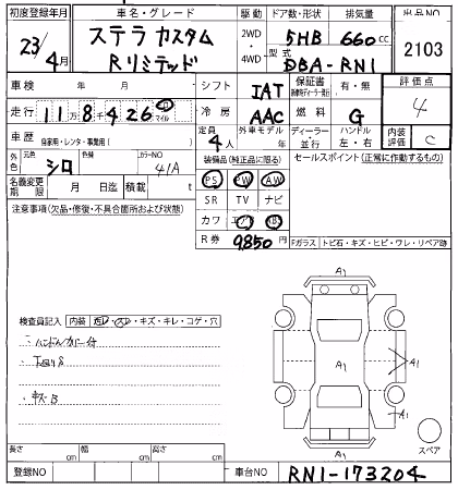 SUBARU STELLA