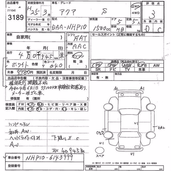 TOYOTA AQUA
