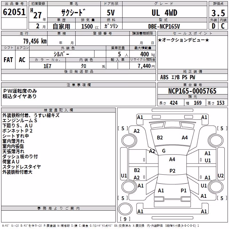 TOYOTA PROBOX