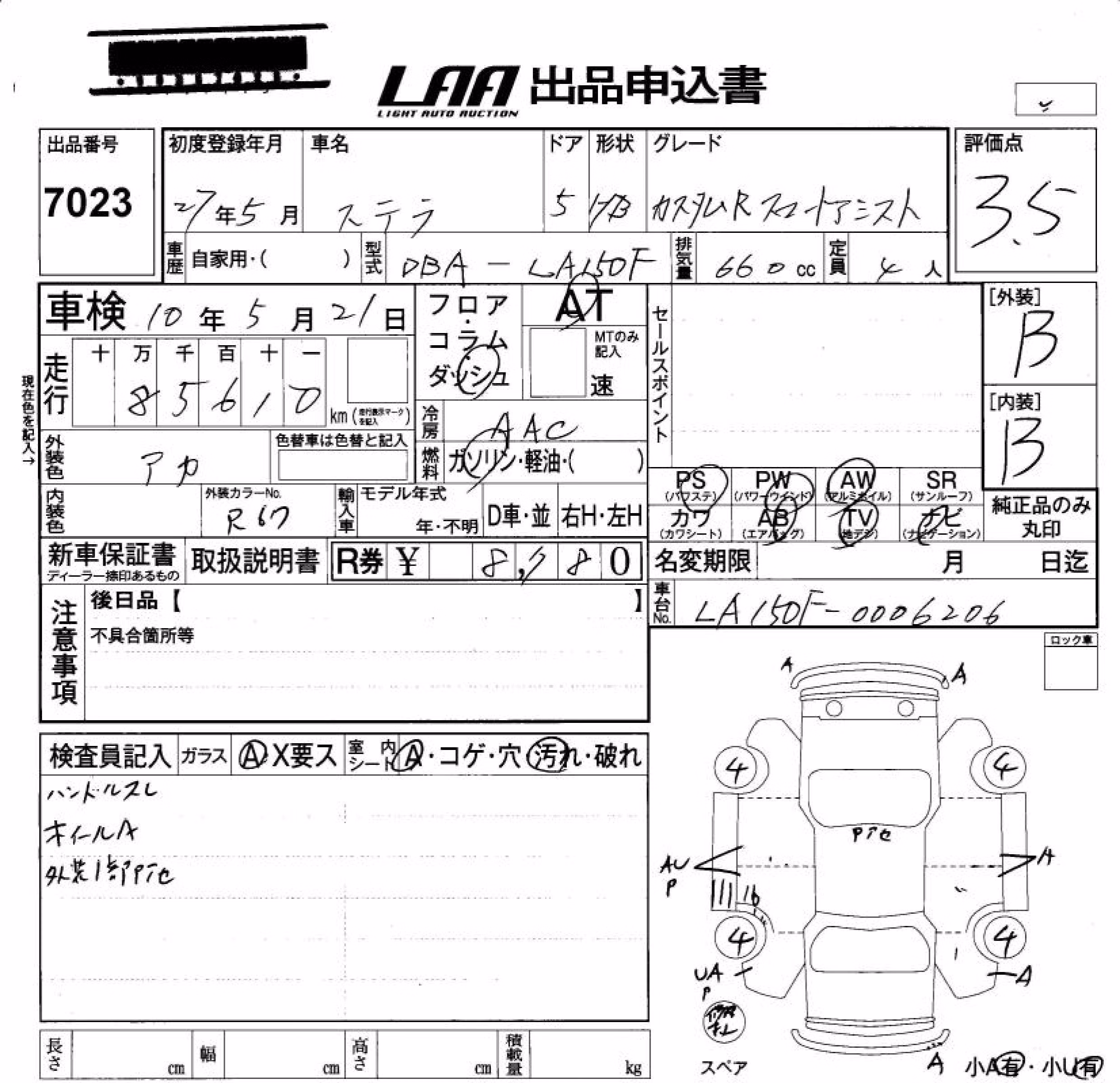 SUBARU STELLA