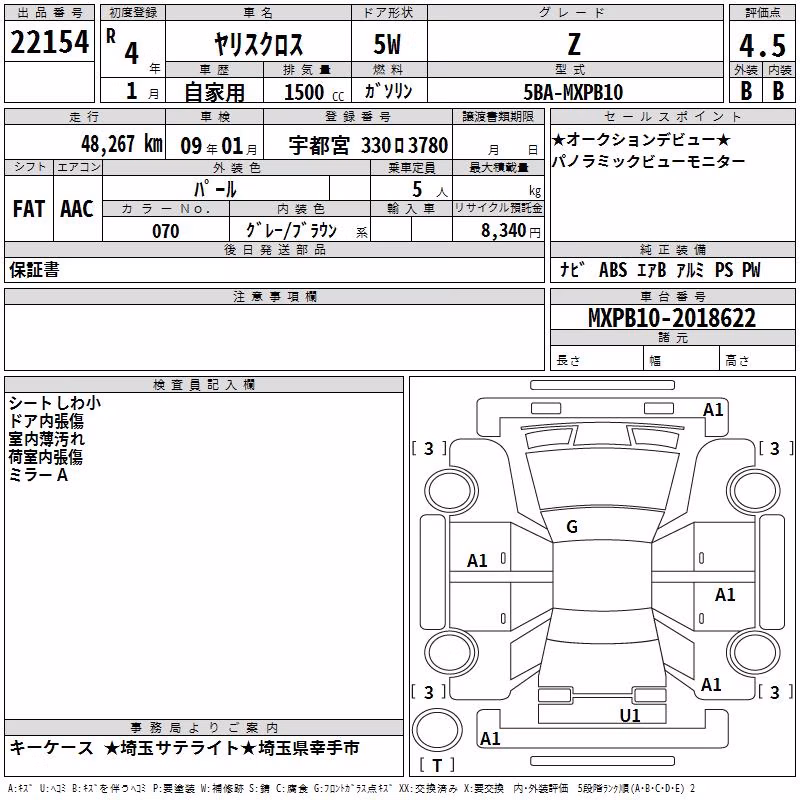 TOYOTA YARIS CROSS