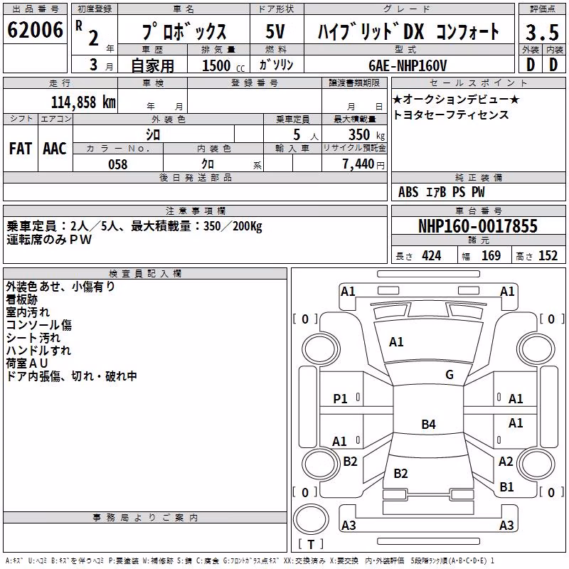 TOYOTA PROBOX