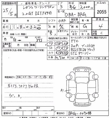 SUBARU LEGACY