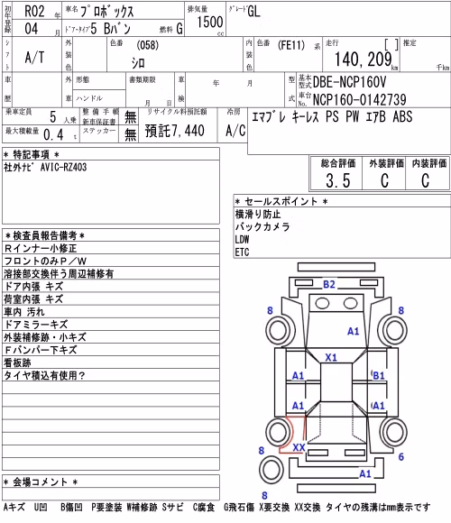 TOYOTA PROBOX