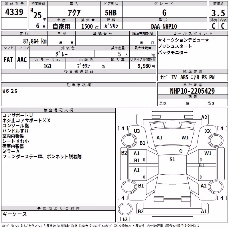 TOYOTA AQUA