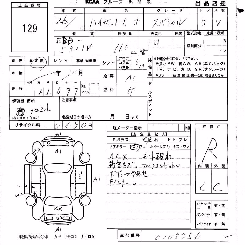 DAIHATSU HIJET