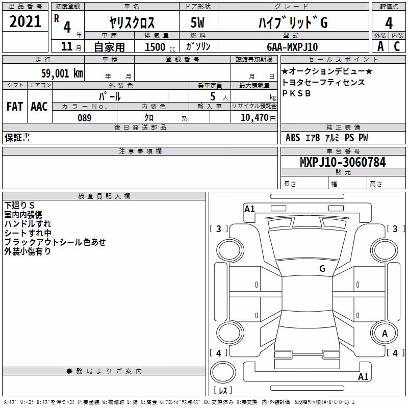 TOYOTA YARIS CROSS