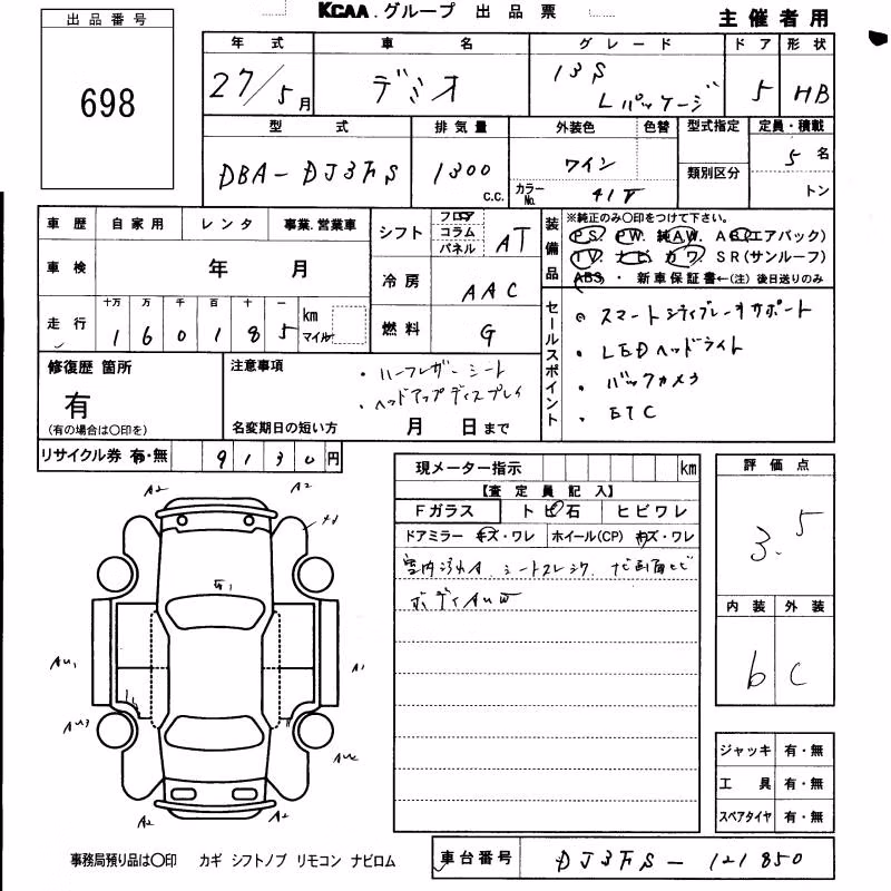 MAZDA DEMIO
