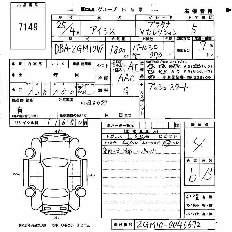 TOYOTA ISIS