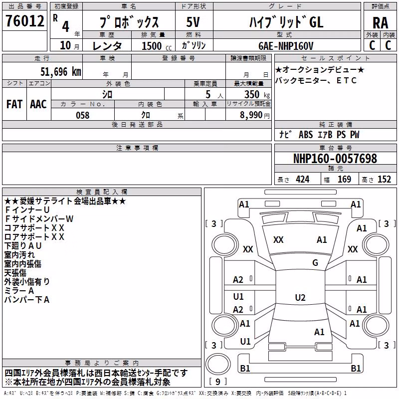 TOYOTA PROBOX
