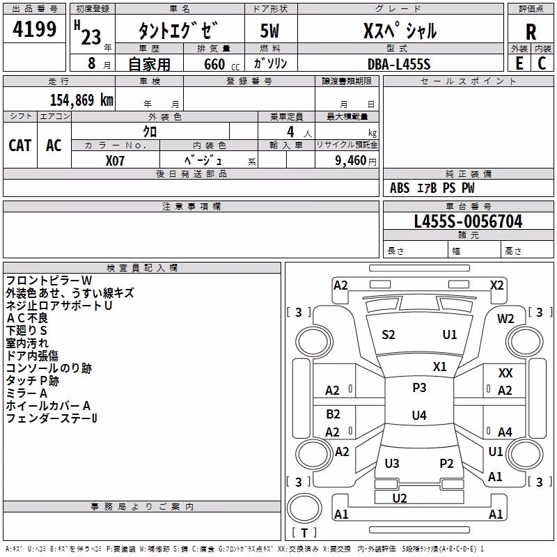 DAIHATSU TANTO EXE