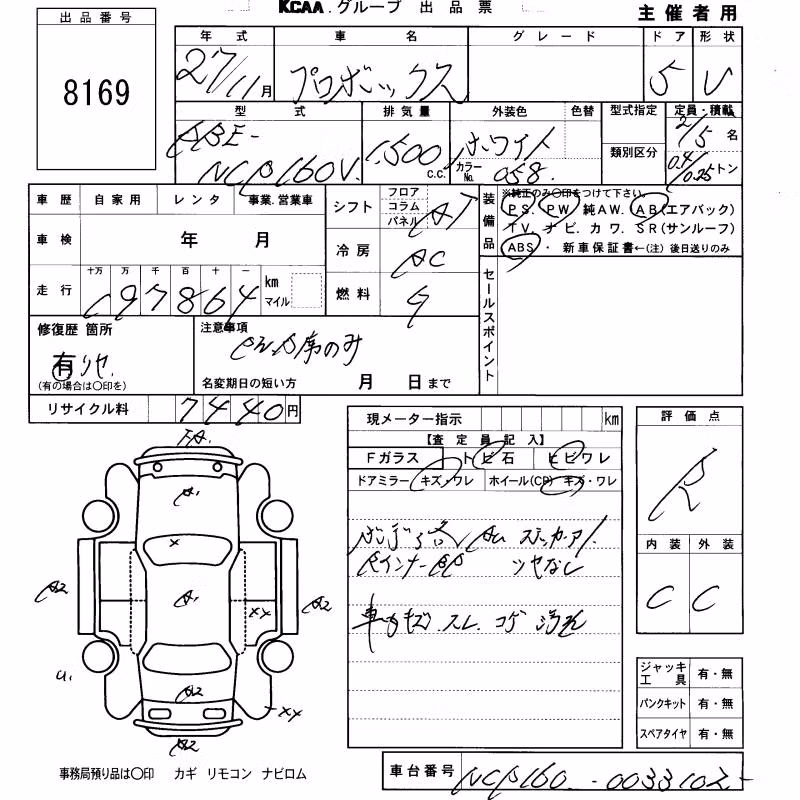 TOYOTA PROBOX