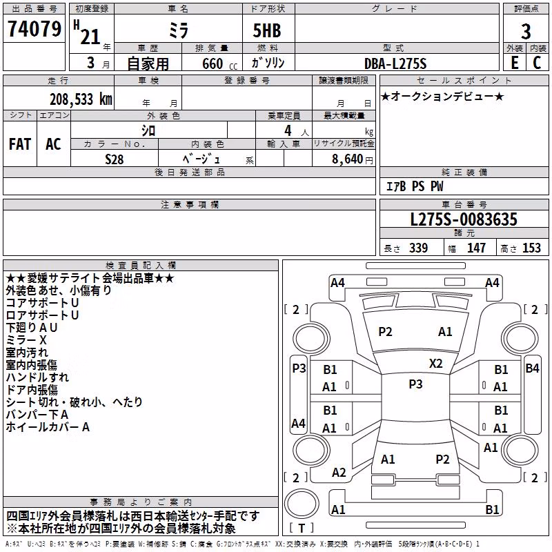 DAIHATSU MIRA