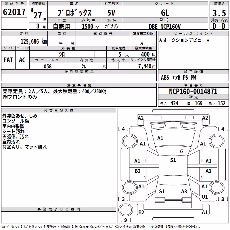 TOYOTA PROBOX