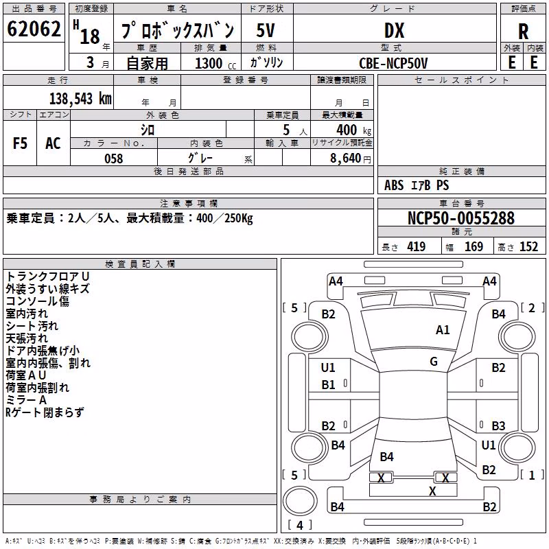 TOYOTA PROBOX