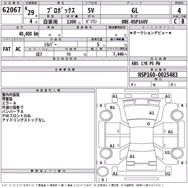 TOYOTA PROBOX