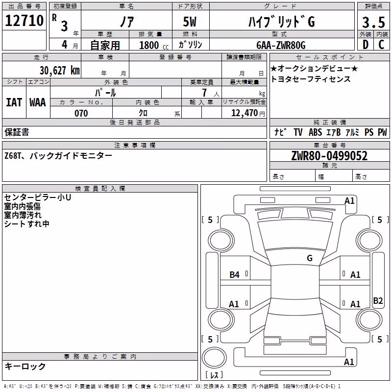 TOYOTA NOAH