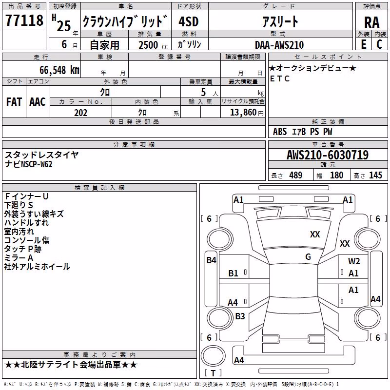 TOYOTA CROWN